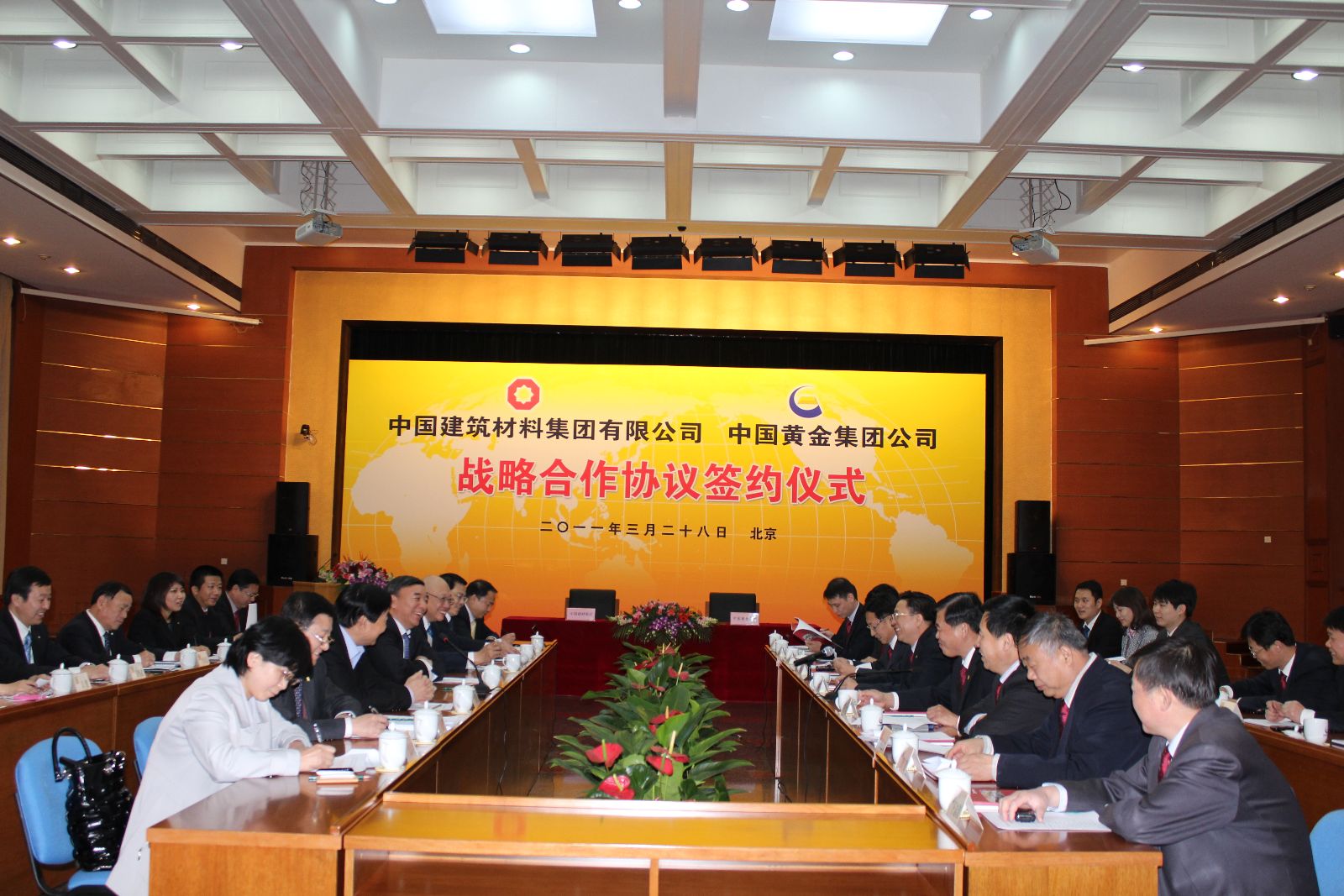 8040威尼斯(中国)有限公司官网