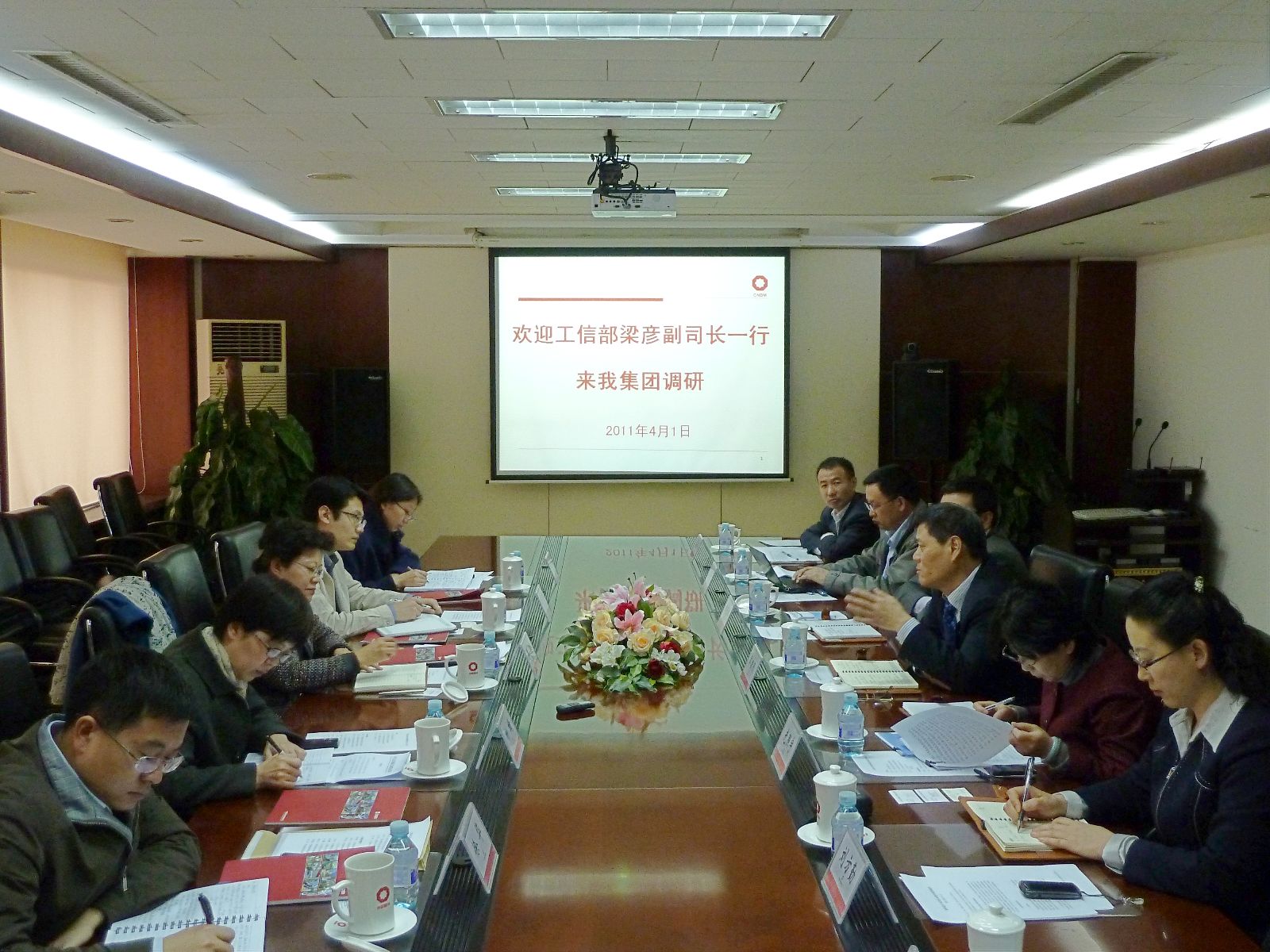 8040威尼斯(中国)有限公司官网