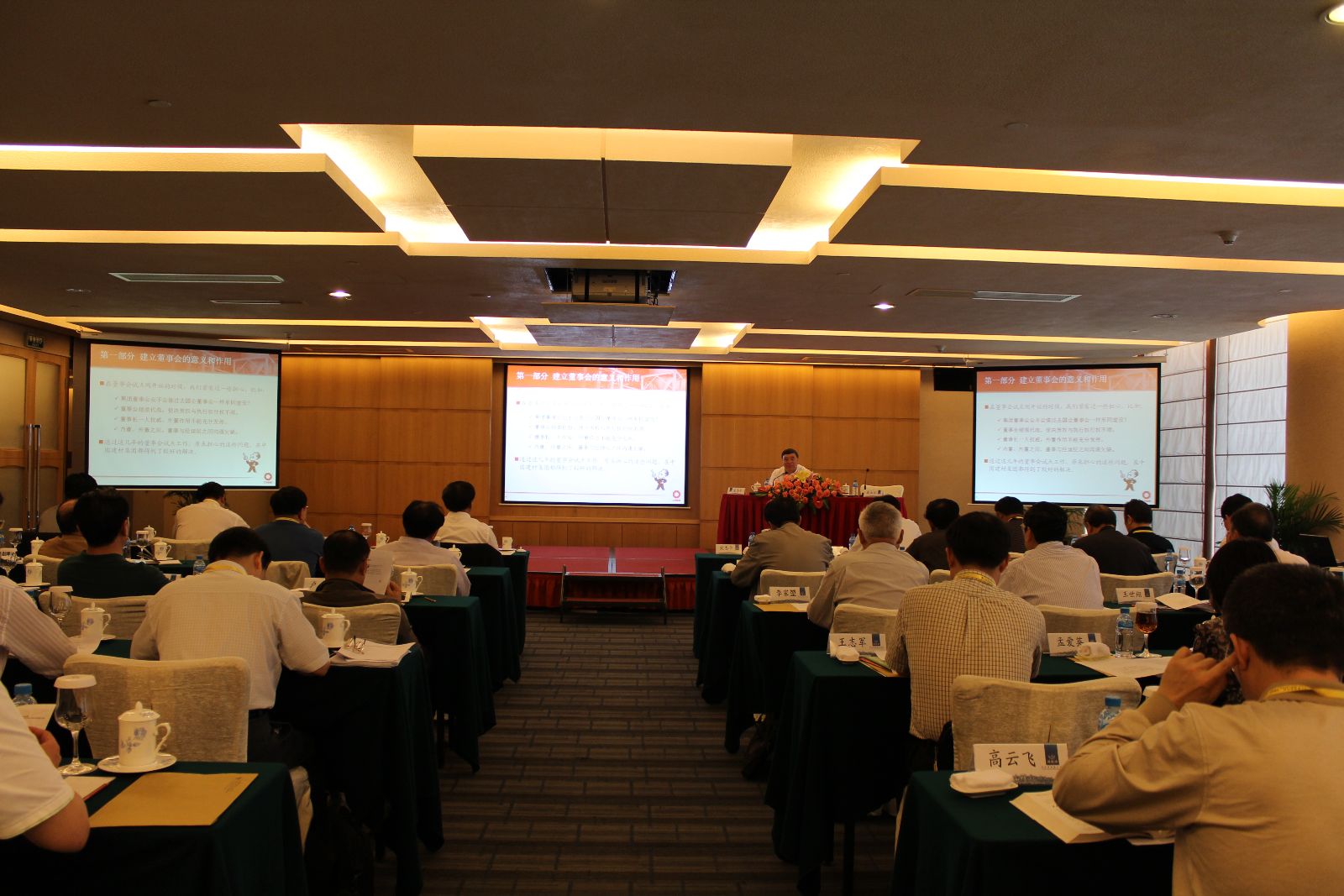 8040威尼斯(中国)有限公司官网