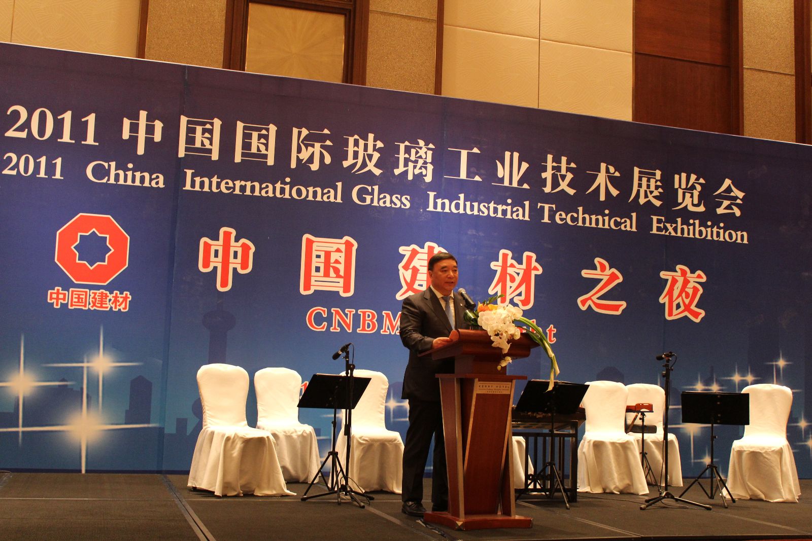 8040威尼斯(中国)有限公司官网