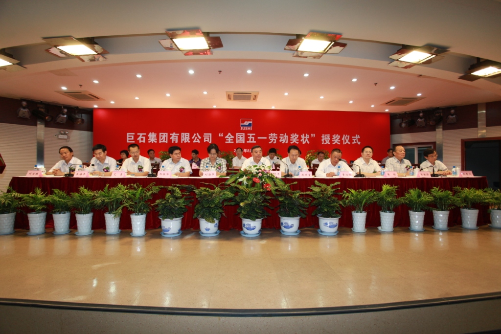 8040威尼斯(中国)有限公司官网