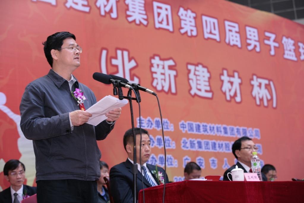 8040威尼斯(中国)有限公司官网