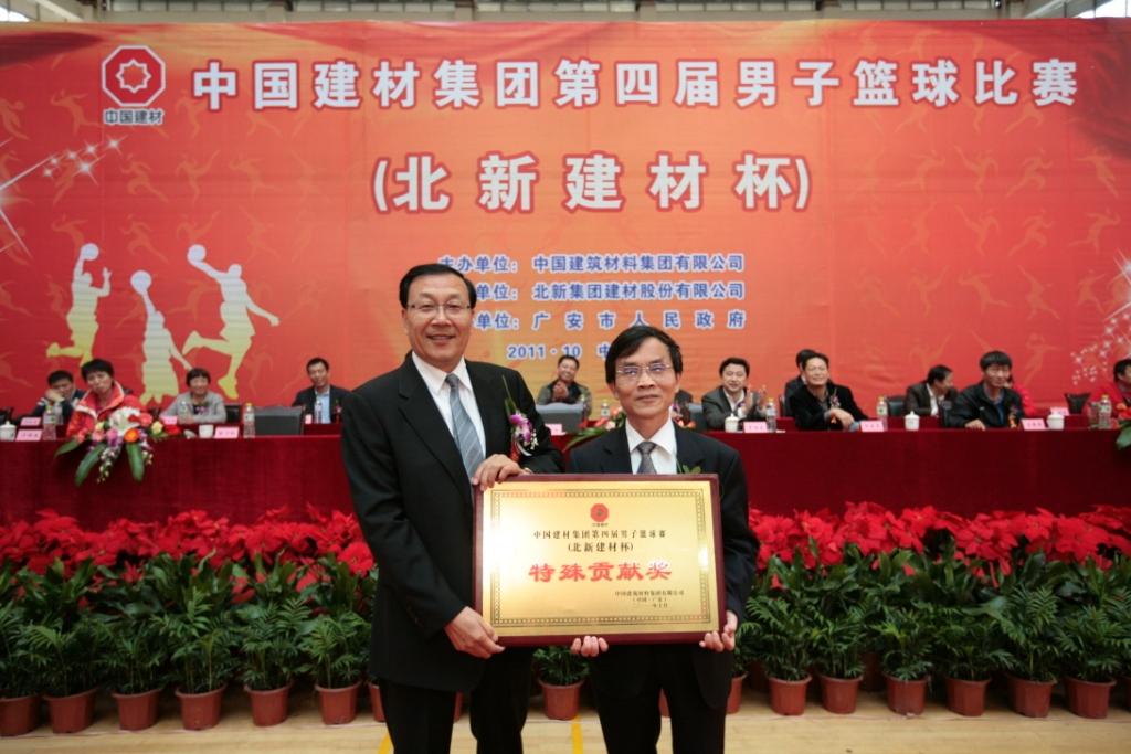 8040威尼斯(中国)有限公司官网