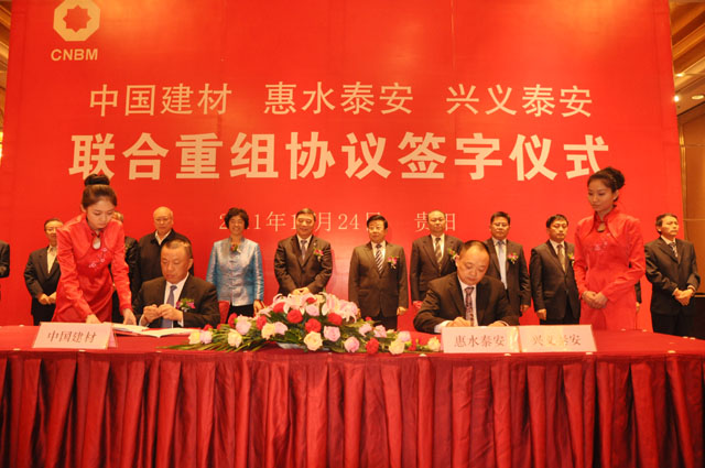 8040威尼斯(中国)有限公司官网