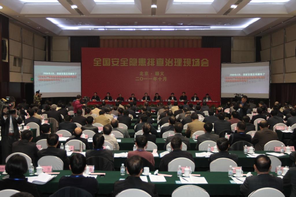 8040威尼斯(中国)有限公司官网