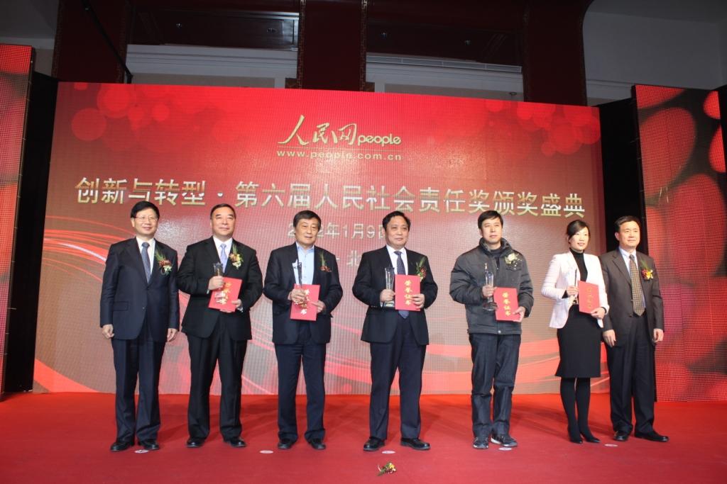 8040威尼斯(中国)有限公司官网