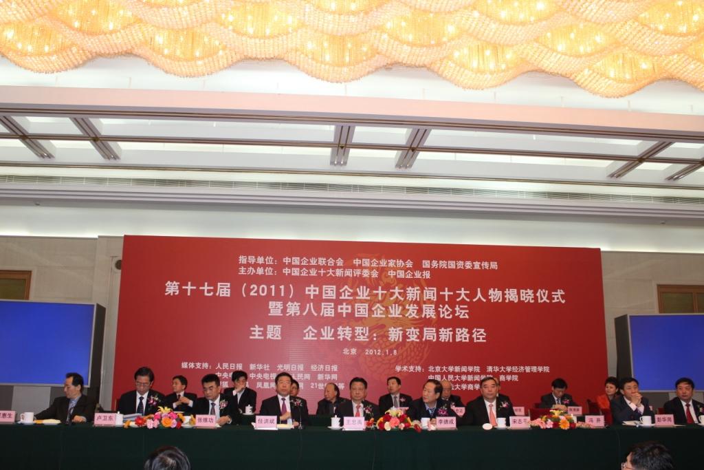 8040威尼斯(中国)有限公司官网