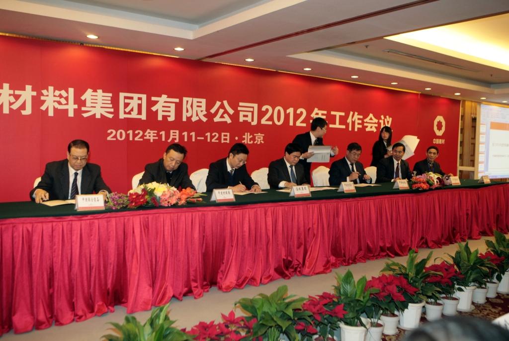 8040威尼斯(中国)有限公司官网