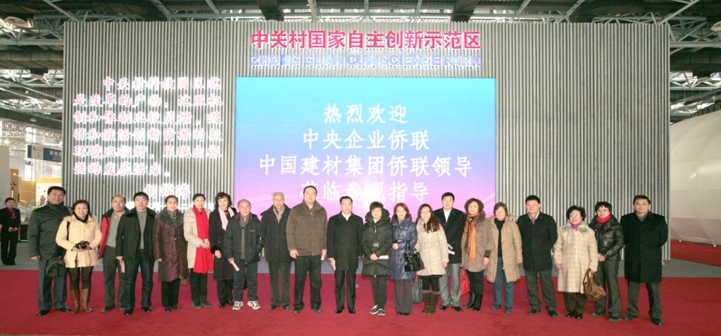 8040威尼斯(中国)有限公司官网