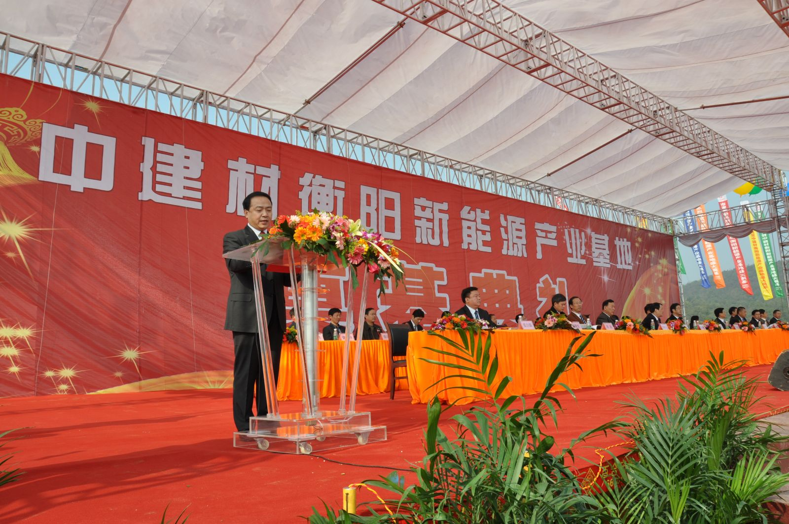 8040威尼斯(中国)有限公司官网