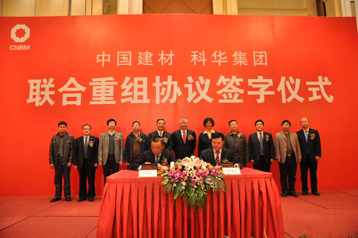 8040威尼斯(中国)有限公司官网