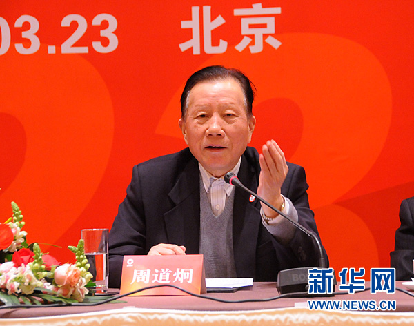 8040威尼斯(中国)有限公司官网