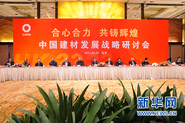 8040威尼斯(中国)有限公司官网