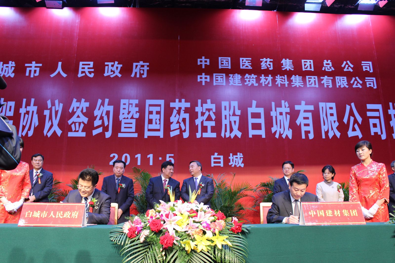 8040威尼斯(中国)有限公司官网