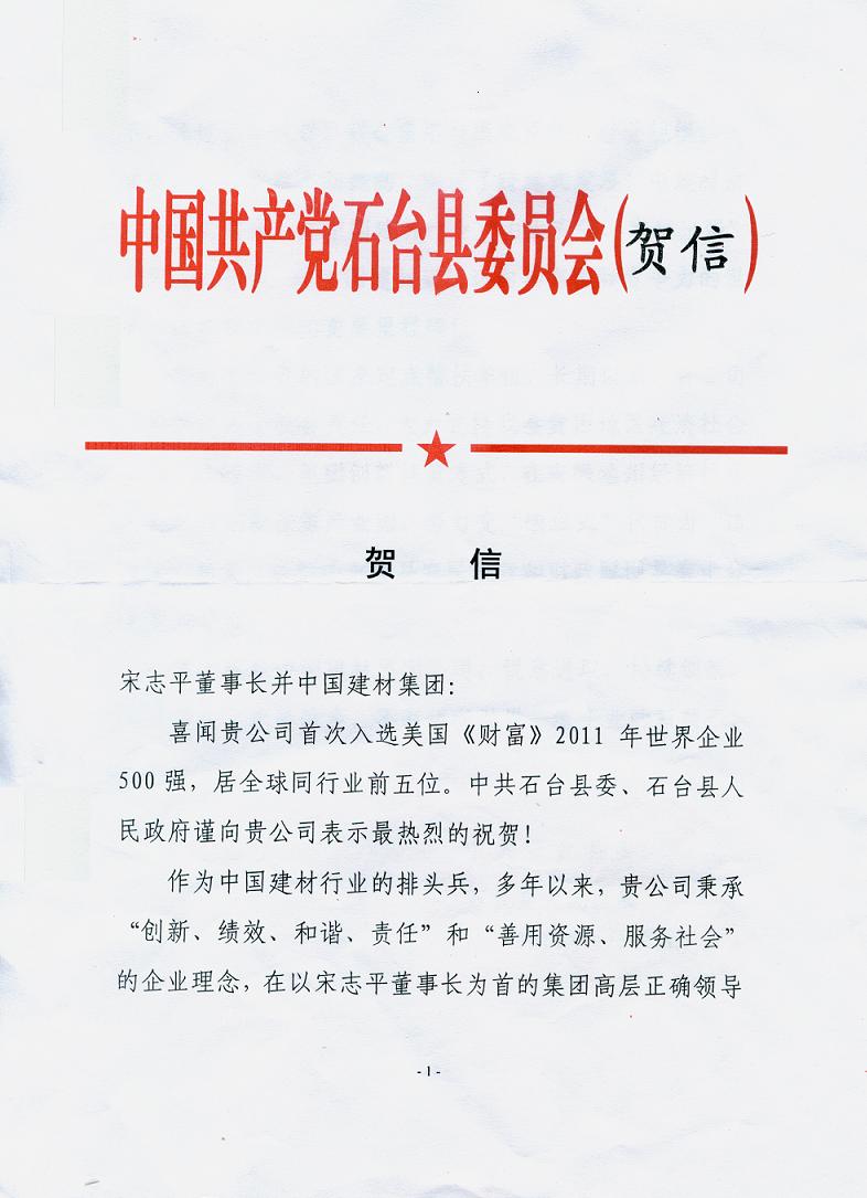 8040威尼斯(中国)有限公司官网