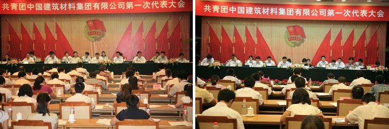 8040威尼斯(中国)有限公司官网