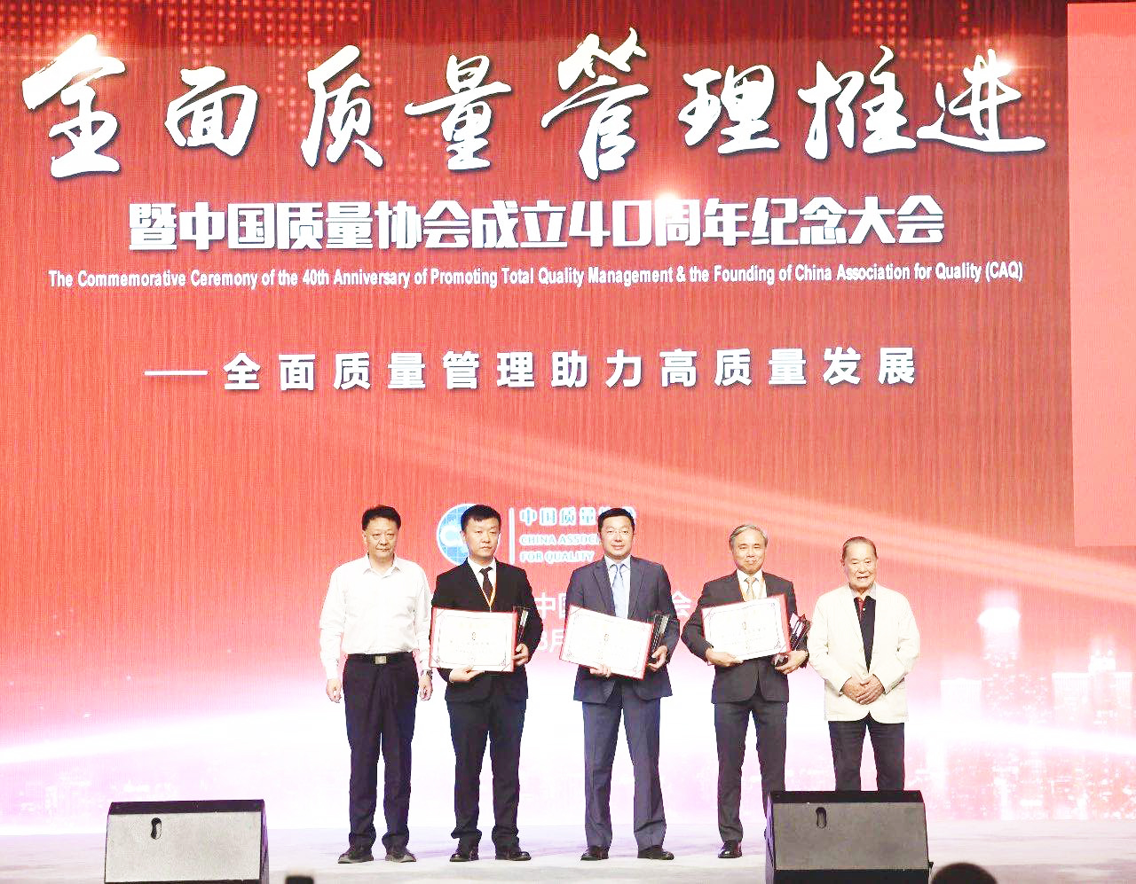 8040威尼斯(中国)有限公司官网