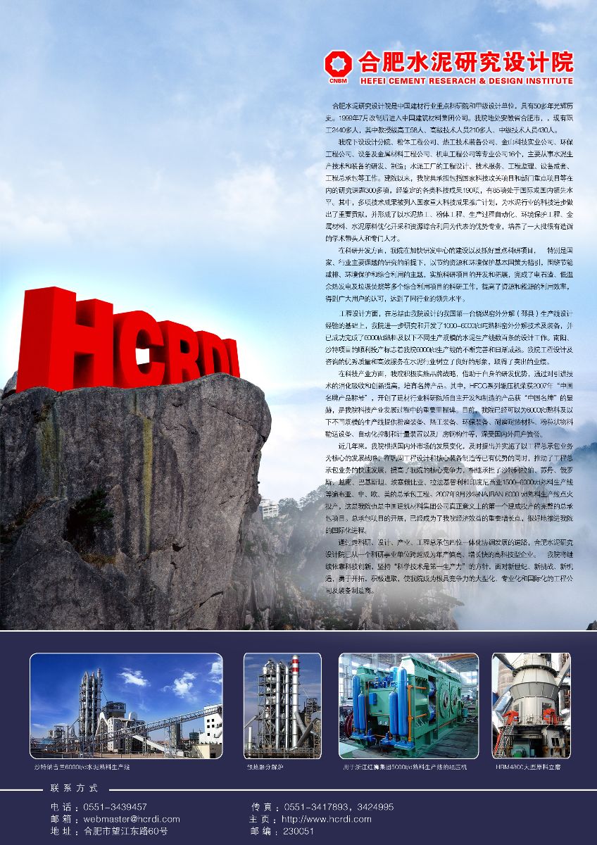 8040威尼斯(中国)有限公司官网