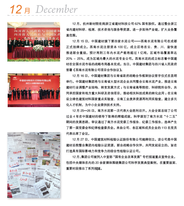 8040威尼斯(中国)有限公司官网