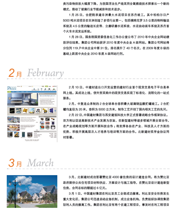 8040威尼斯(中国)有限公司官网