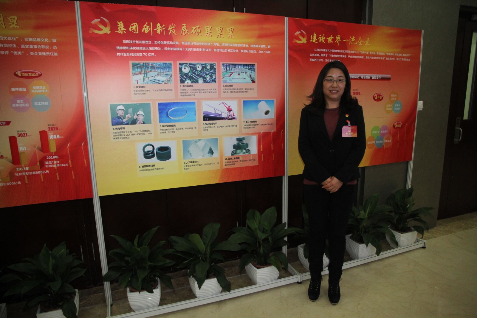 8040威尼斯(中国)有限公司官网