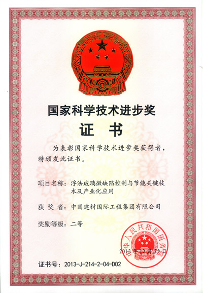 8040威尼斯(中国)有限公司官网