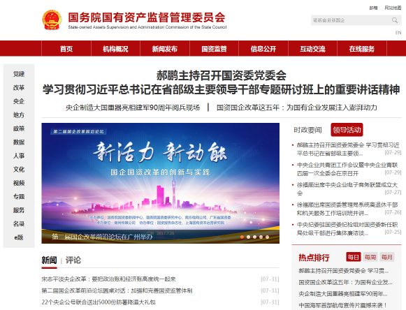 8040威尼斯(中国)有限公司官网