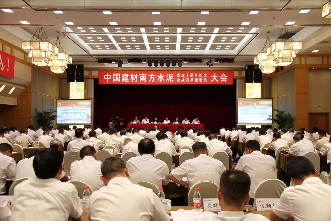 8040威尼斯(中国)有限公司官网