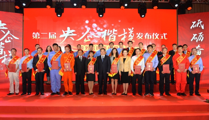 8040威尼斯(中国)有限公司官网