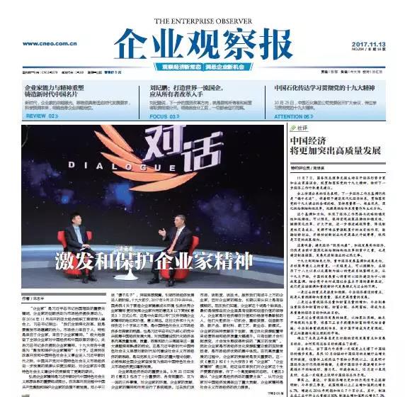 8040威尼斯(中国)有限公司官网