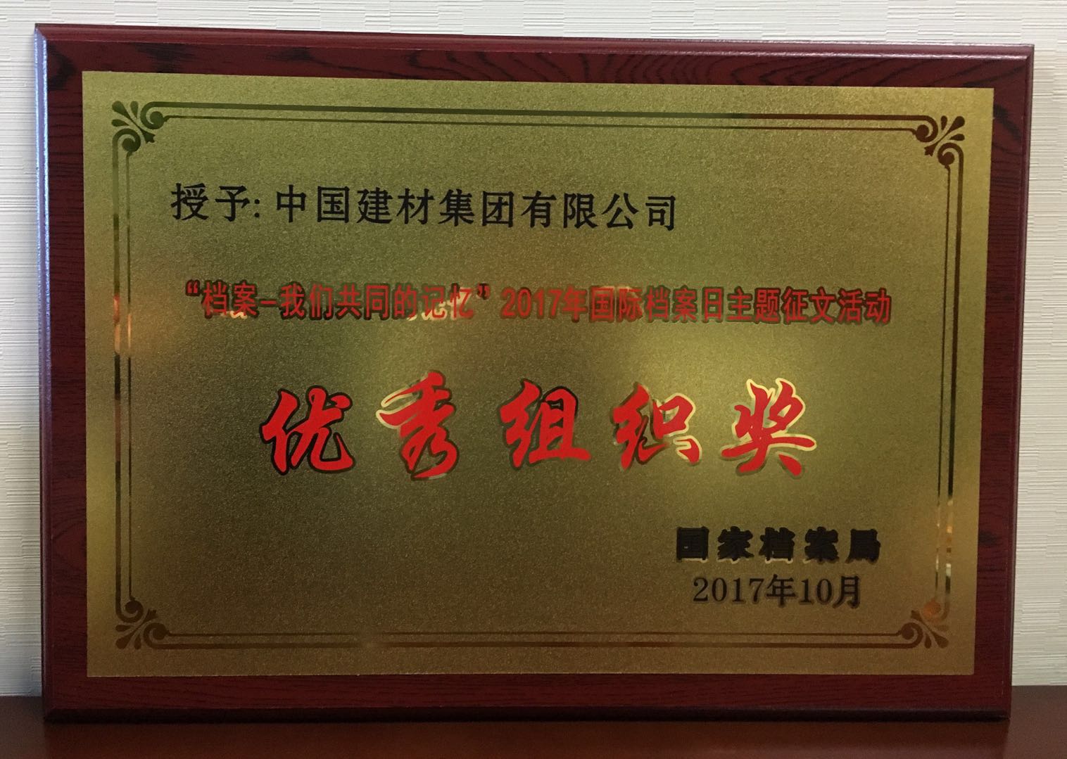 8040威尼斯(中国)有限公司官网