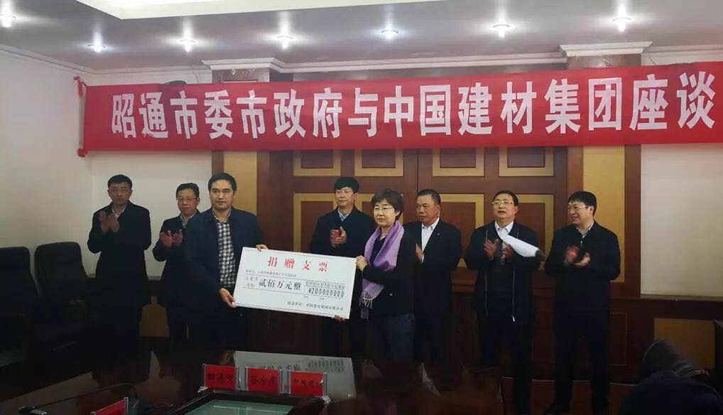 8040威尼斯(中国)有限公司官网