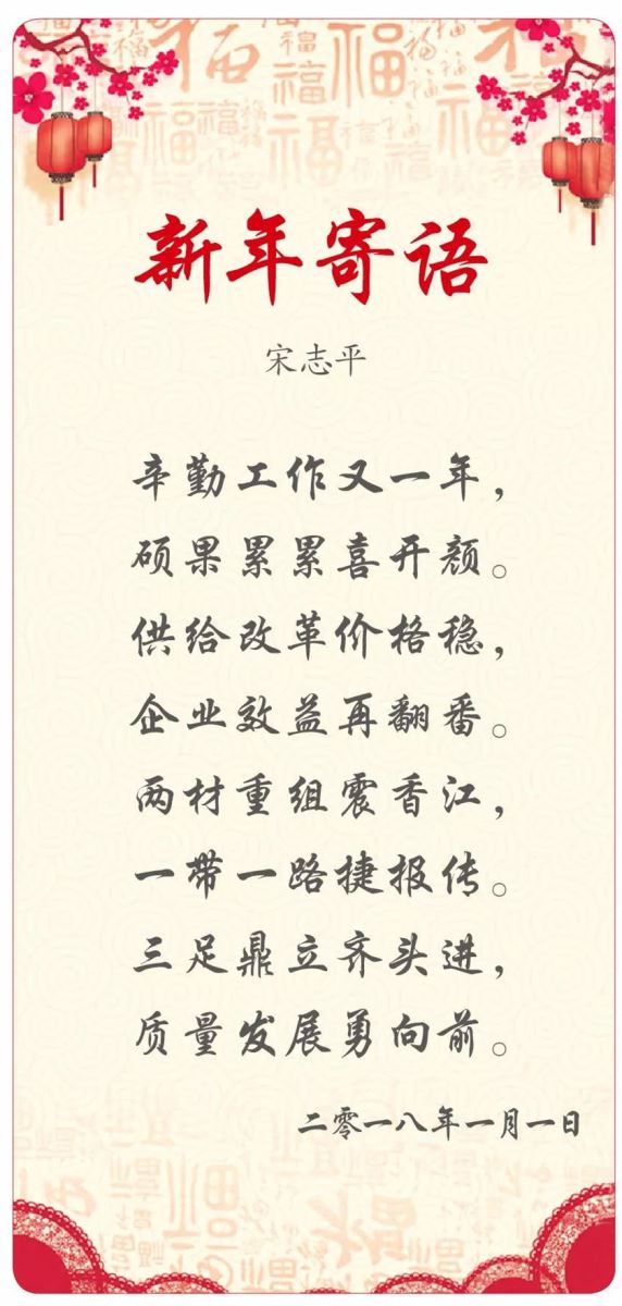 8040威尼斯(中国)有限公司官网