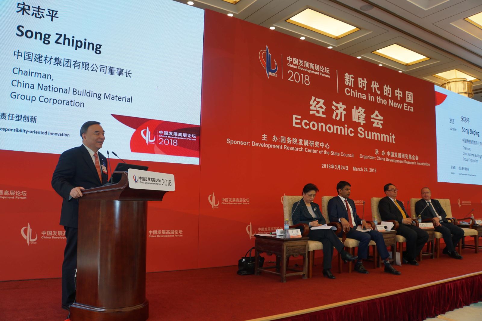 8040威尼斯(中国)有限公司官网