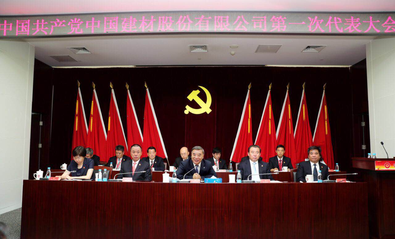 8040威尼斯(中国)有限公司官网