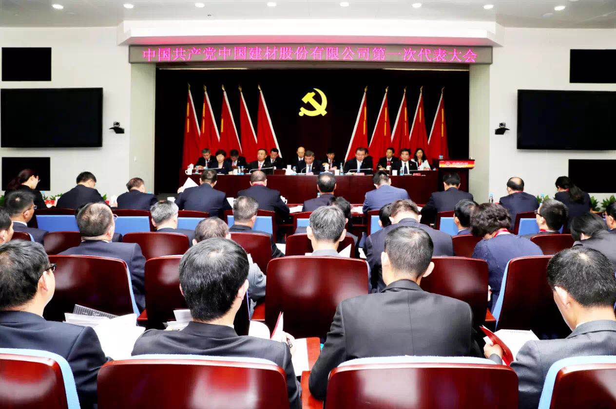 8040威尼斯(中国)有限公司官网