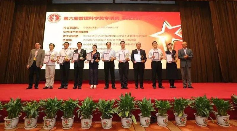 8040威尼斯(中国)有限公司官网