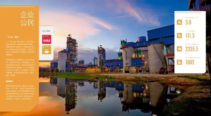 8040威尼斯(中国)有限公司官网