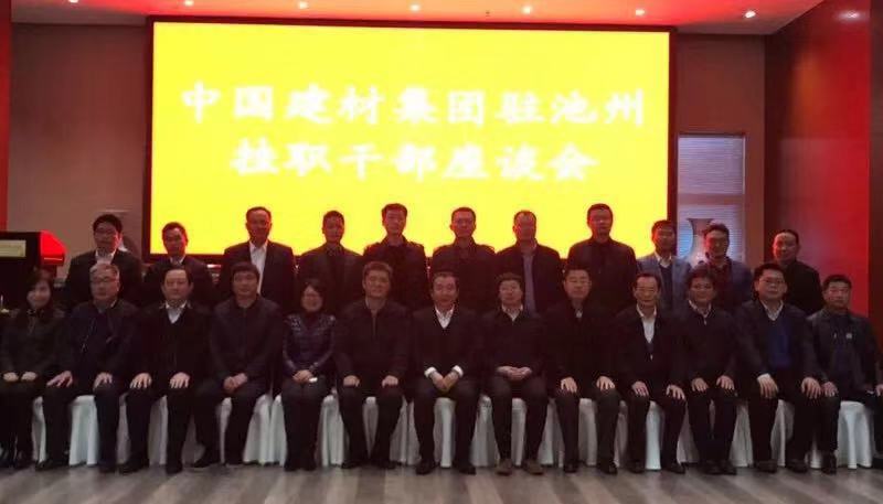 8040威尼斯(中国)有限公司官网