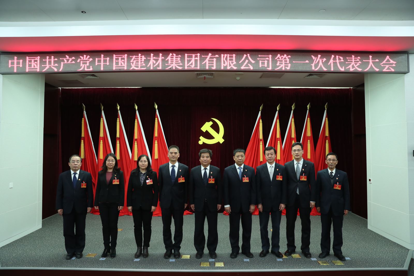 8040威尼斯(中国)有限公司官网