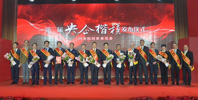 8040威尼斯(中国)有限公司官网