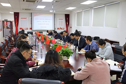 8040威尼斯(中国)有限公司官网