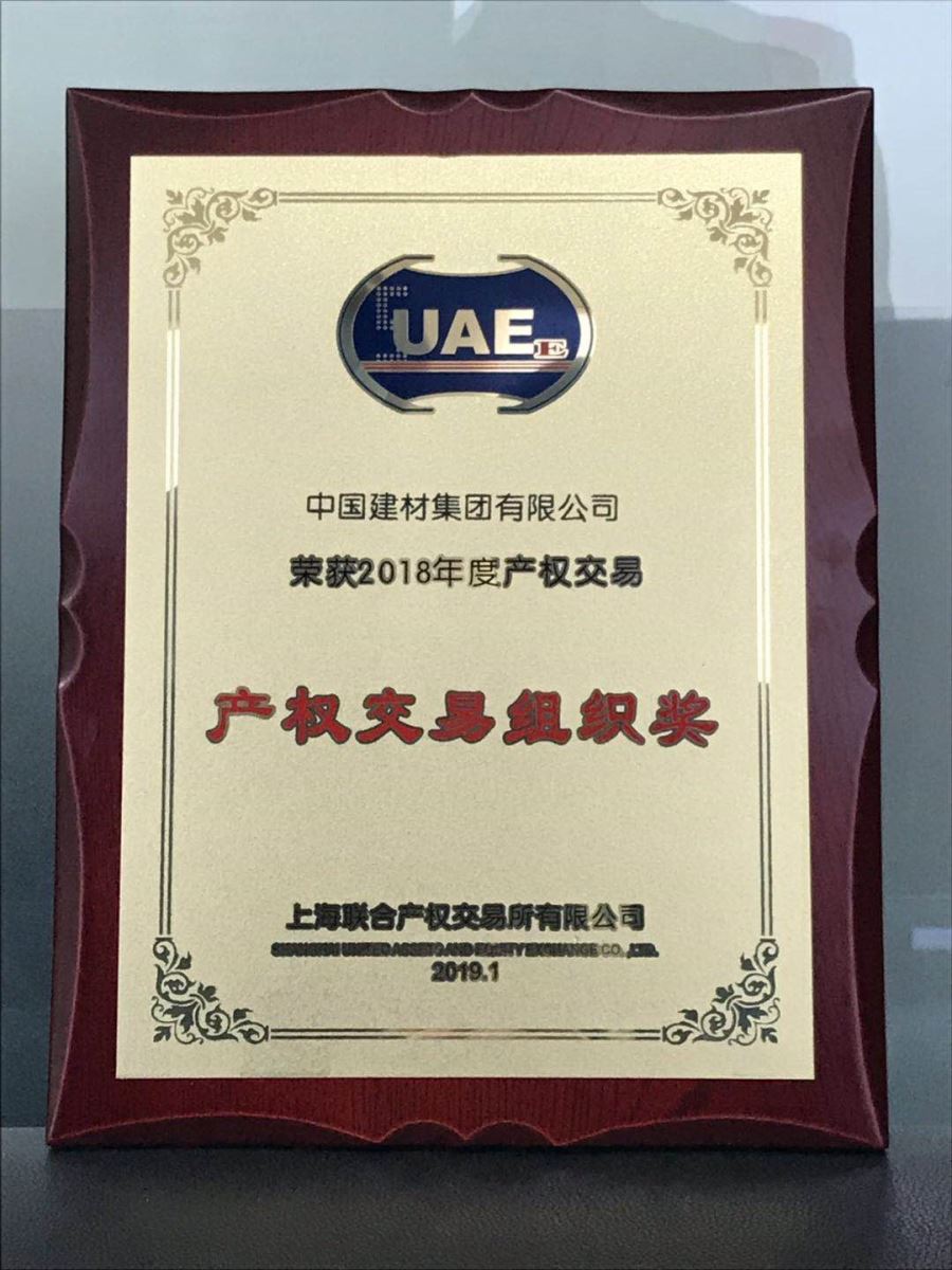 8040威尼斯(中国)有限公司官网