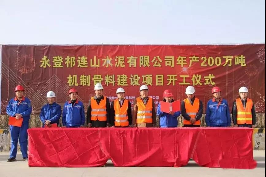 8040威尼斯(中国)有限公司官网