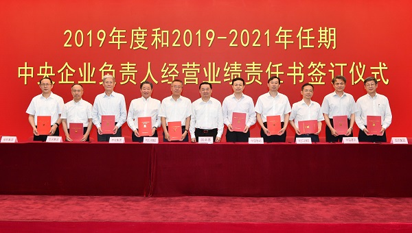 8040威尼斯(中国)有限公司官网