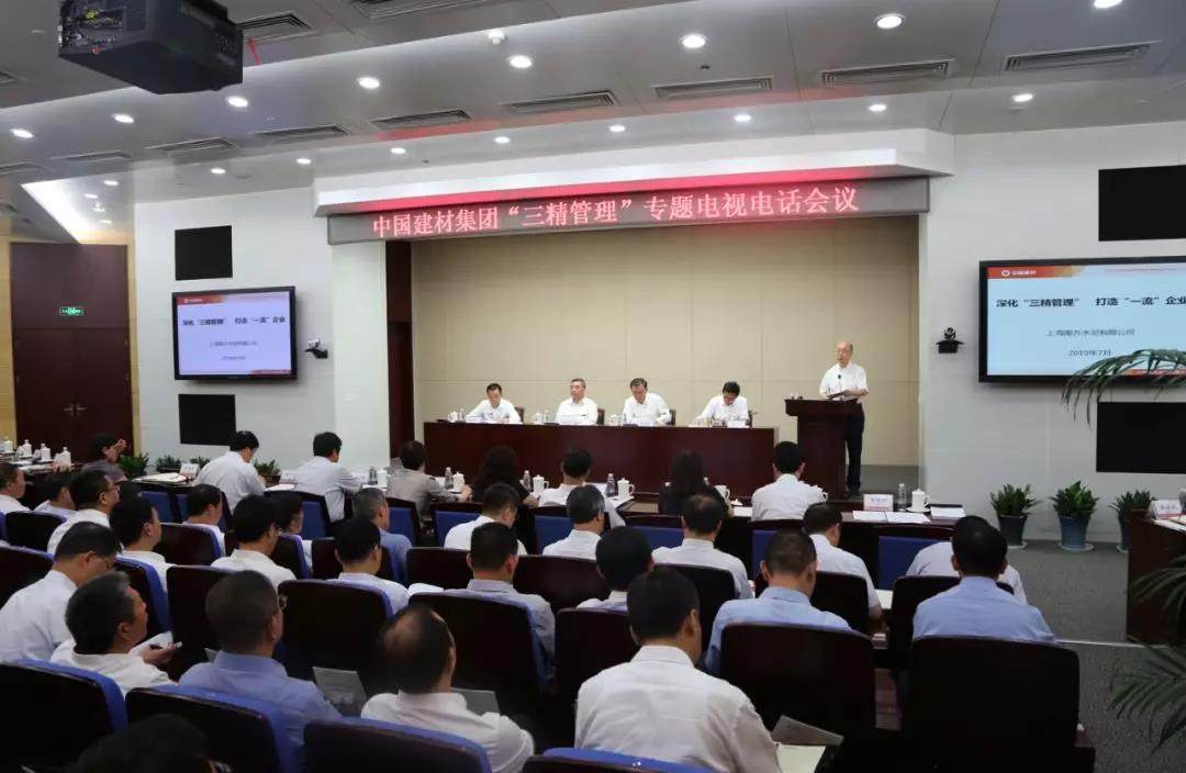 8040威尼斯(中国)有限公司官网