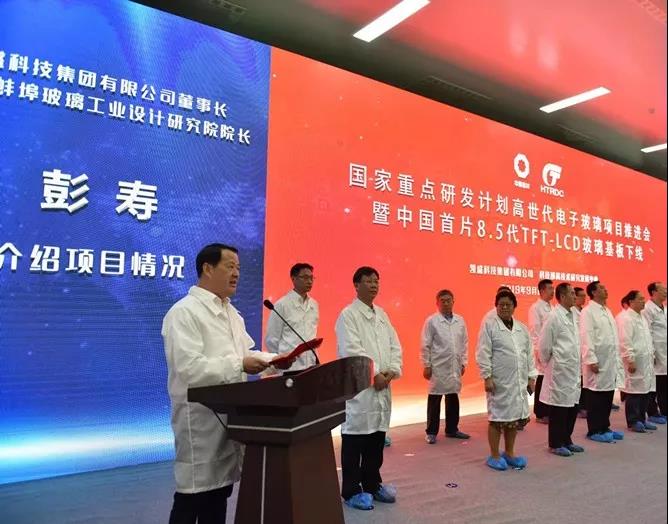 8040威尼斯(中国)有限公司官网