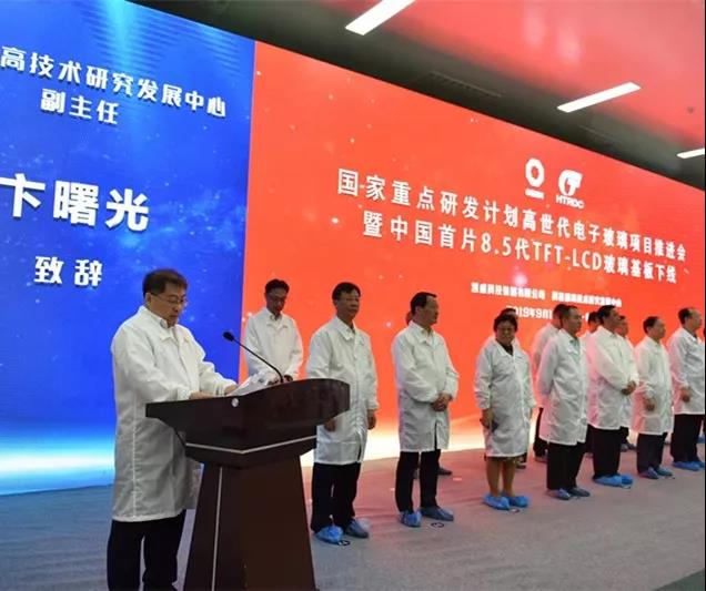 8040威尼斯(中国)有限公司官网