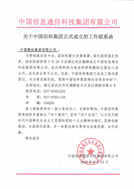 8040威尼斯(中国)有限公司官网