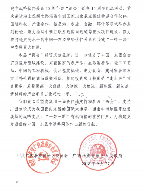 8040威尼斯(中国)有限公司官网